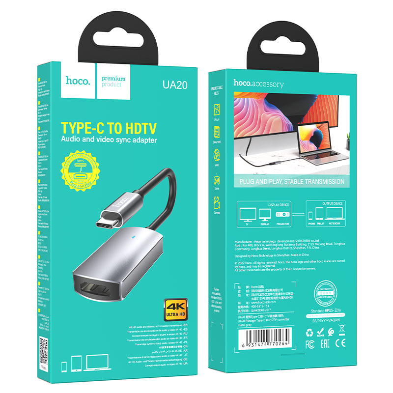 Converter “UA20 Presage” Type-C to HDTV