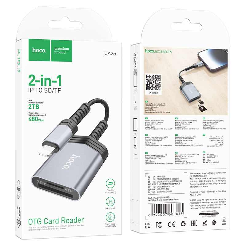 Card reader “UA25” for Lightning