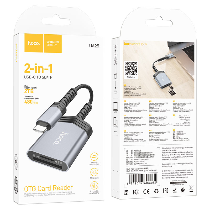 Card reader “UA25” for Type-C