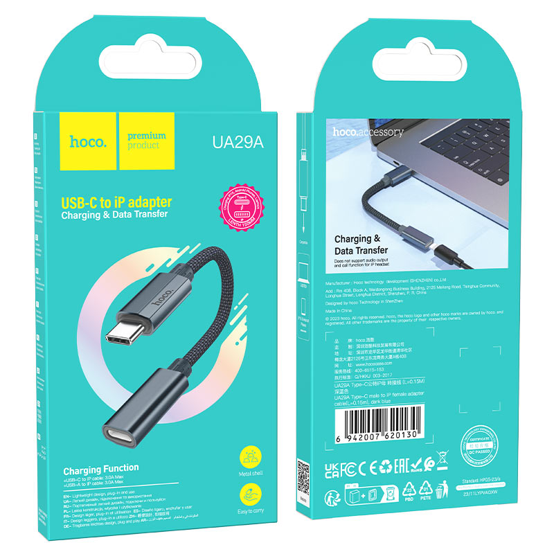 Adapter Type-C to Lightning “UA29A”