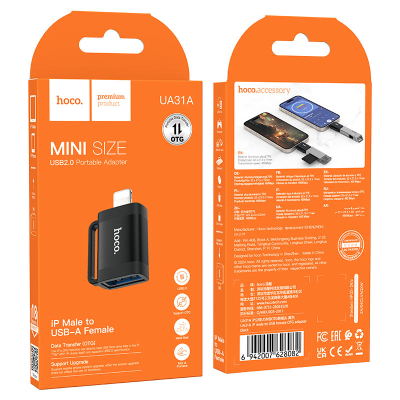 Adapter for Lightning to USB-A “UA31A”
