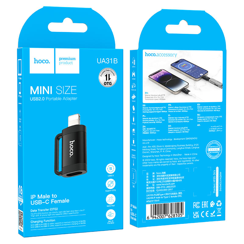 Adapter for Lightning to Type-C “UA31B”