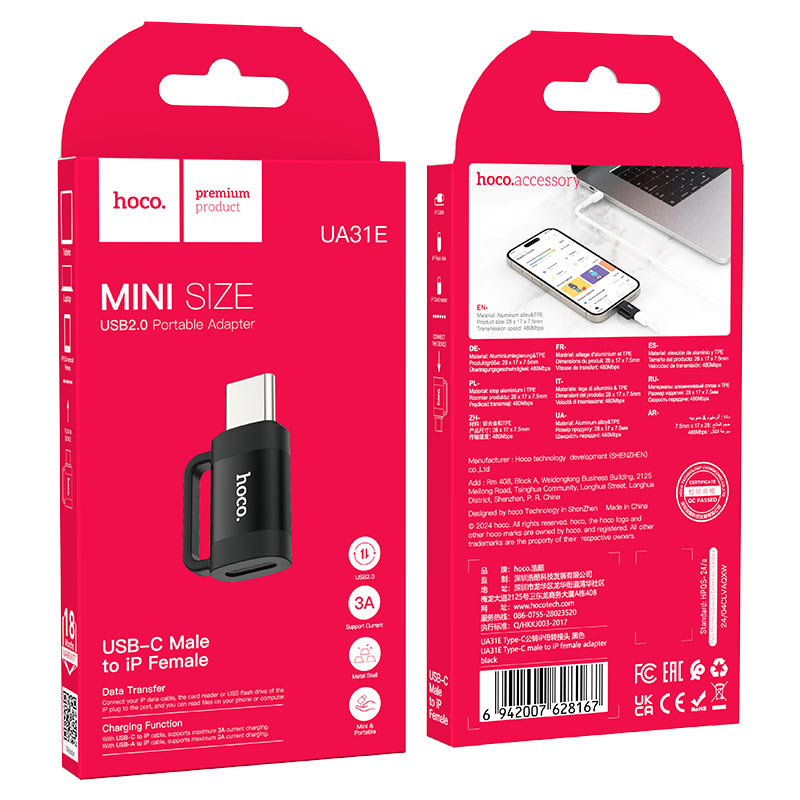 Adapter Type-C to Lightning “UA31E”