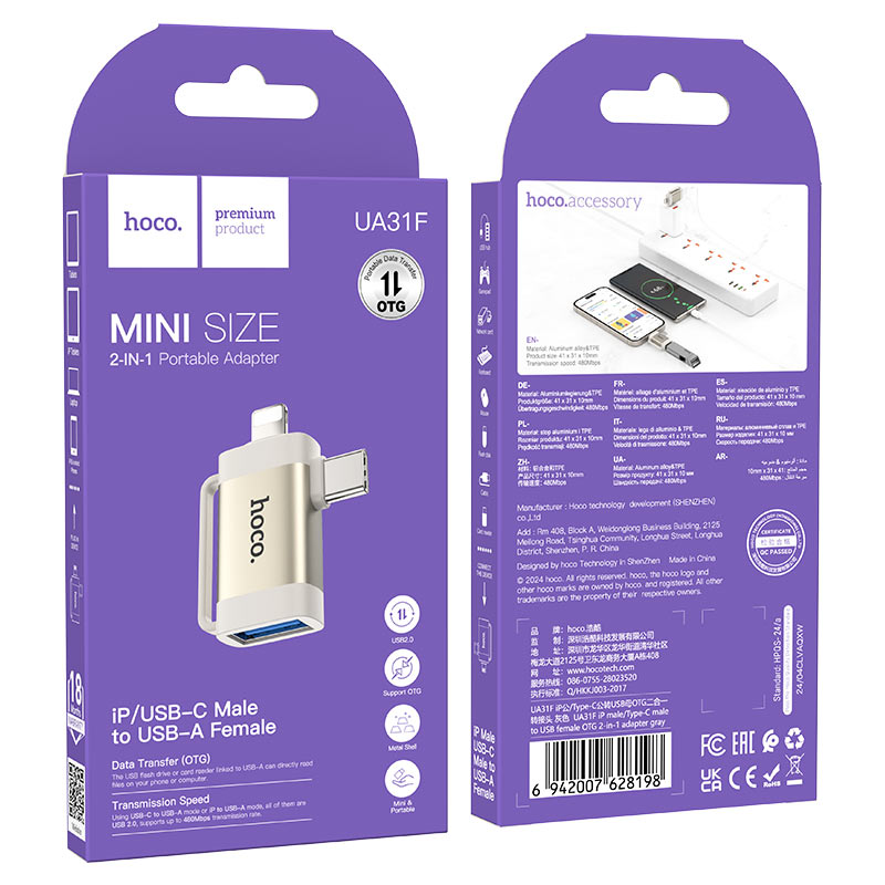 Adapter for Lightning and Type-C to USB-A “UA31F”