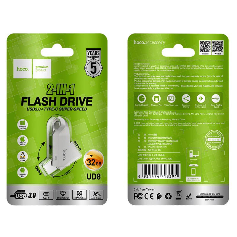 USB or Type-C flash drive “UD8 Smart” 3.0