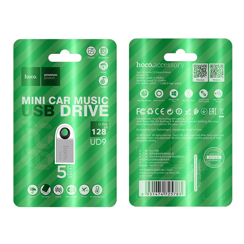 USB flash drive “UD9 Insightful” 2.0