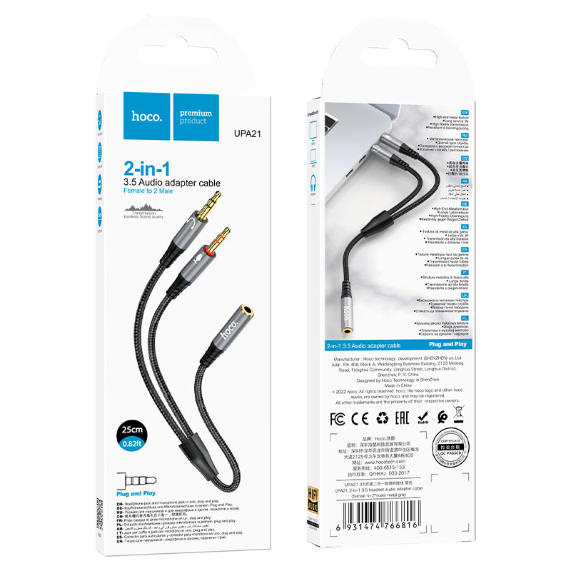 Cable audio adapter “UPA21” 3.5mm female to 2*3.5mm male