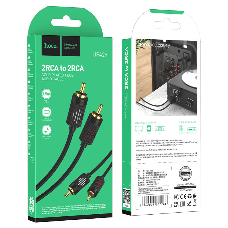 Cable 2×RCA to 2×RCA “UPA29” audio transfer