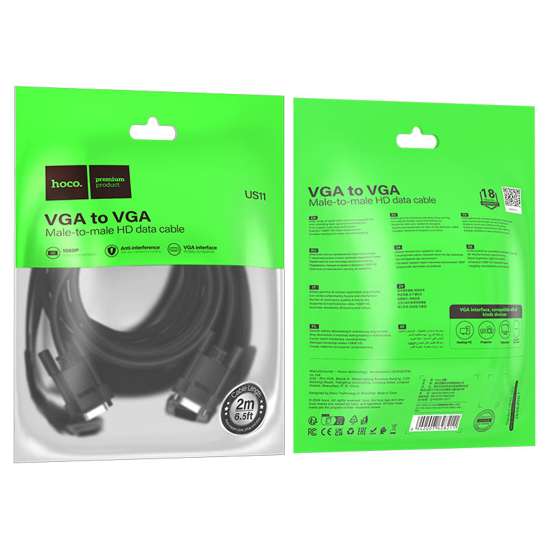 Cable VGA to VGA “US11”