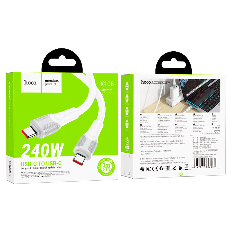 Cable Type-C to Type-C “X106 Big bull” PD 240W fast charge