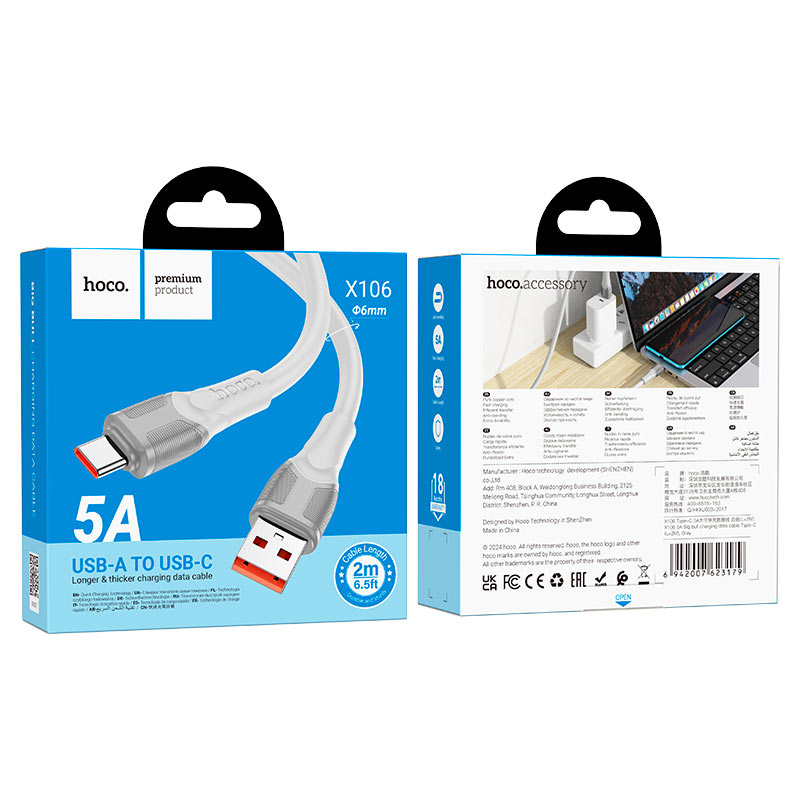 Cable USB to Type-C “X106 Big bull” 5A fast charge