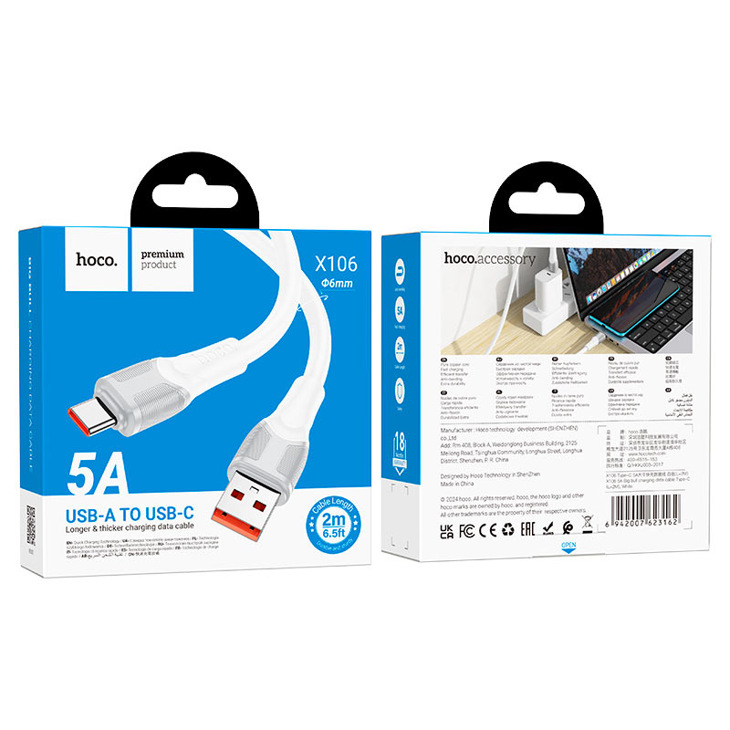 Cable USB to Type-C “X106 Big bull” 5A fast charge