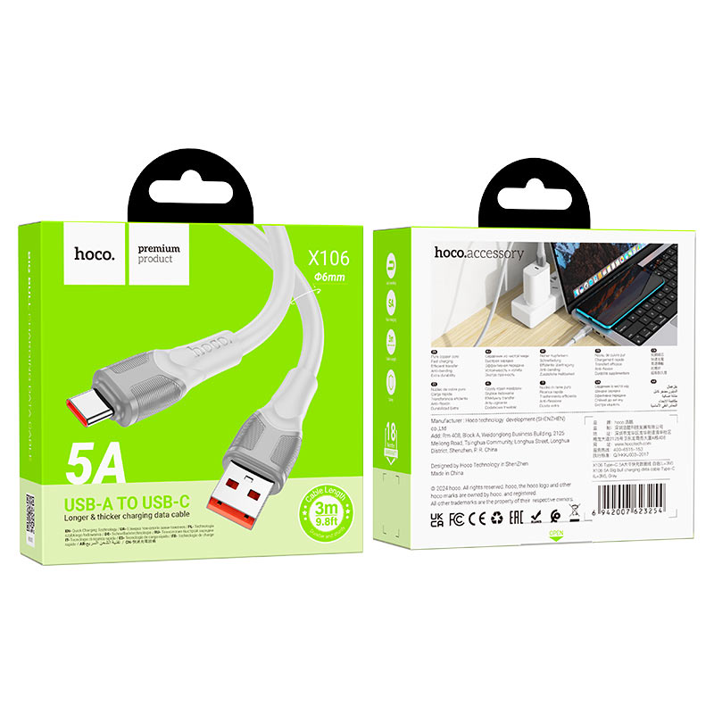 Cable USB to Type-C “X106 Big bull” 5A fast charge