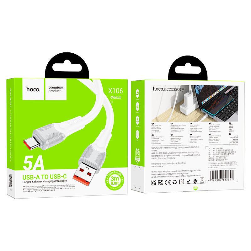 Cable USB to Type-C “X106 Big bull” 5A fast charge