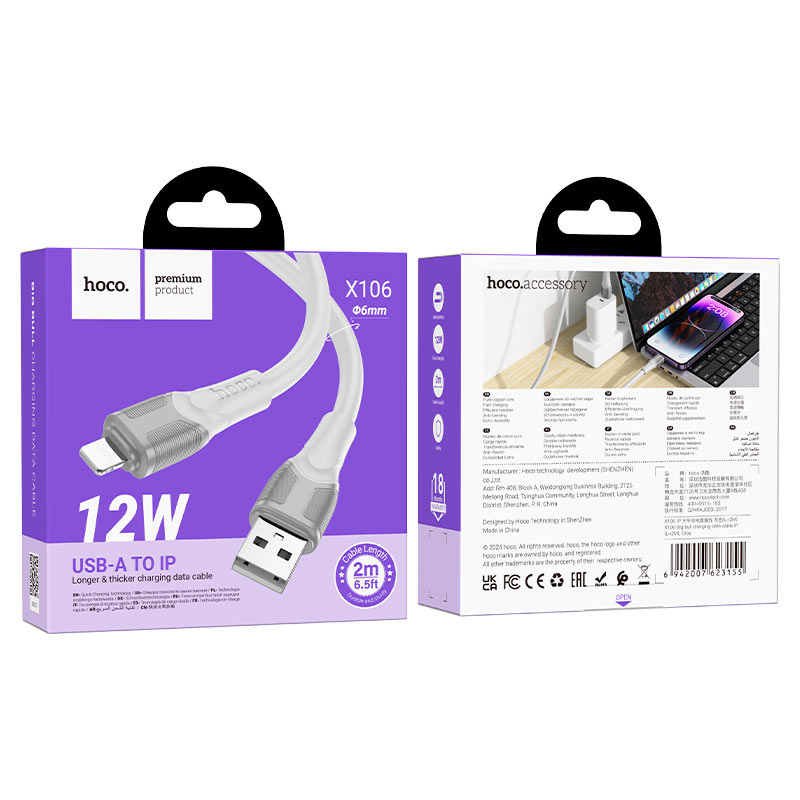 Cable USB to iP “X106 Big bull”