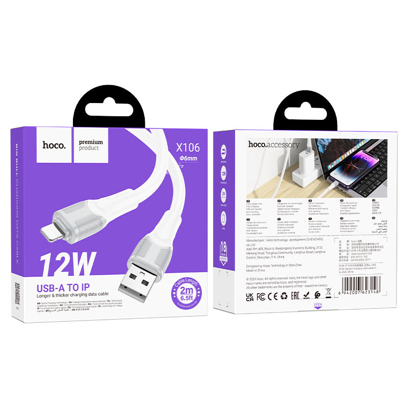 Cable USB to iP “X106 Big bull”