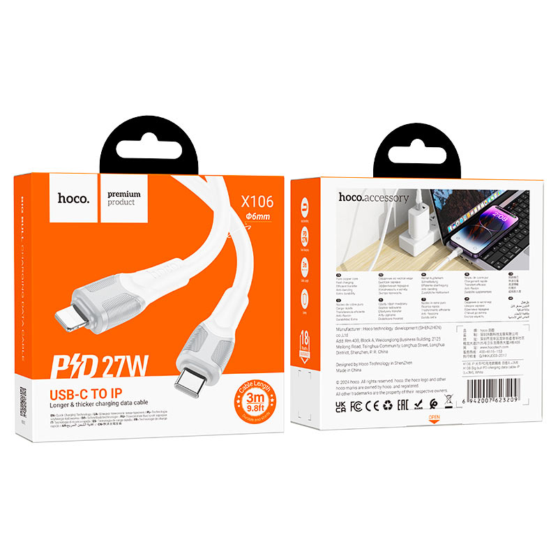 Cable Type-C to iP “X106 Big bull” PD 27W fast charge