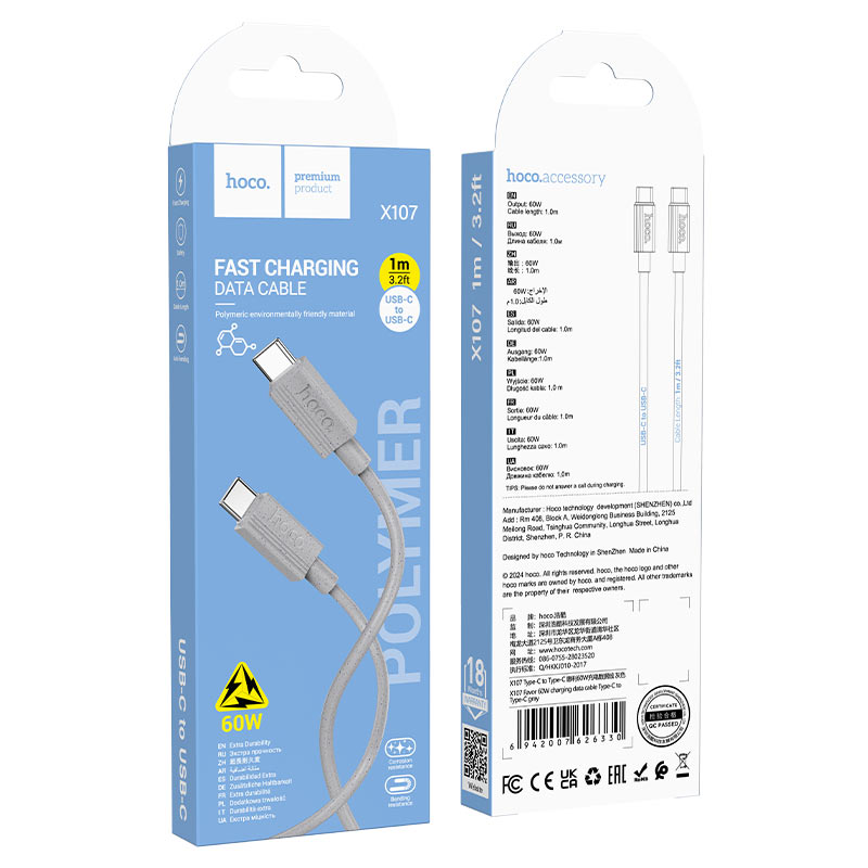 Cable Type-C to Type-C “X107 Favor” PD 60W fast charge