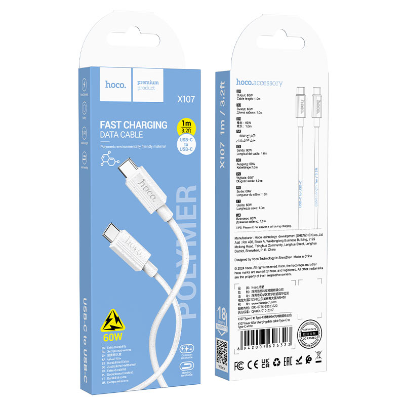 Cable Type-C to Type-C “X107 Favor” PD 60W fast charge
