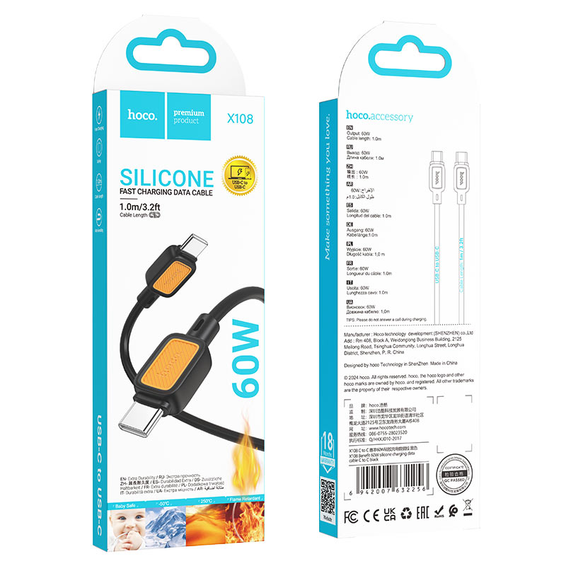 Cable Type-C to Type-C “X108 Benefit” PD 60W fast charge