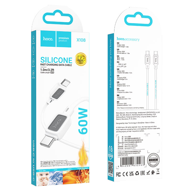 Cable Type-C to Type-C “X108 Benefit” PD 60W fast charge