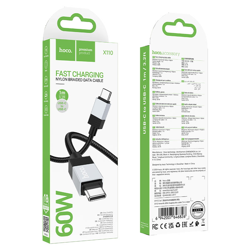 Cable Type-C to Type-C “X110 Honorific” PD 60W fast charge