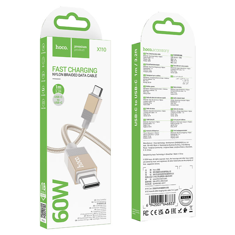 Cable Type-C to Type-C “X110 Honorific” PD 60W fast charge
