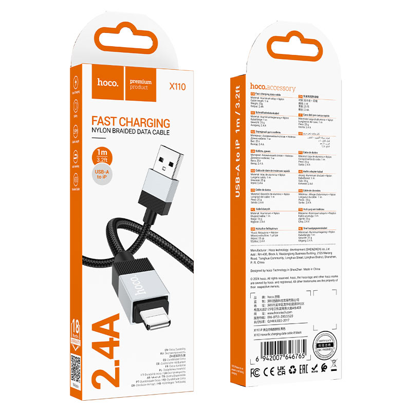 Cable USB to iP “X110 Honorific”