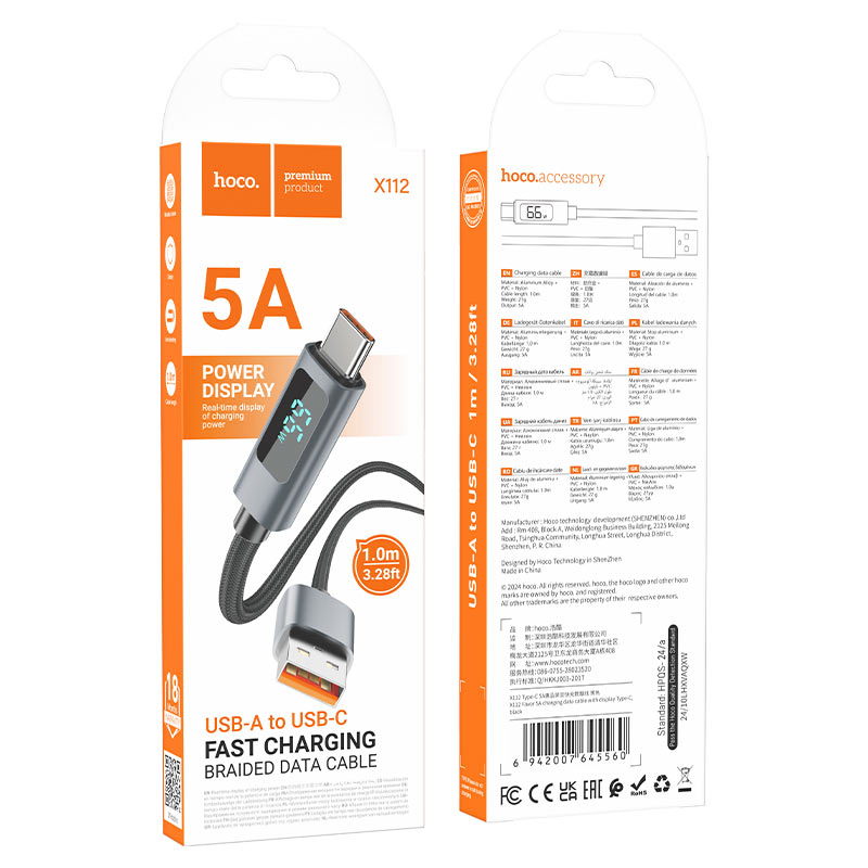 Cable USB to Type-C “X112 Favor” 5A