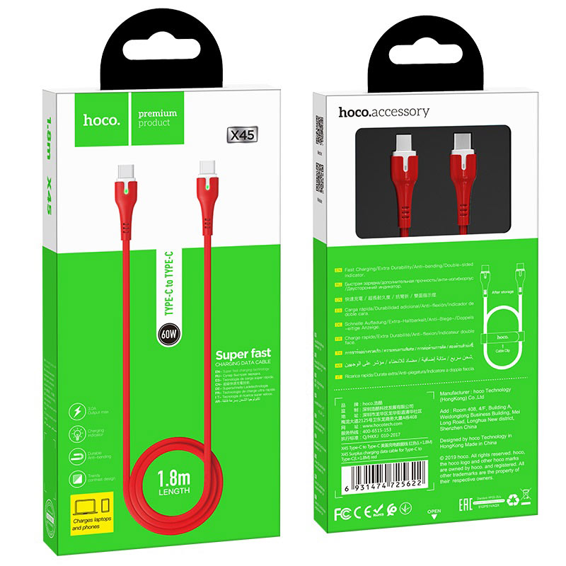 Cable Type-C to Type-C “X45 Surplus” charging data sync