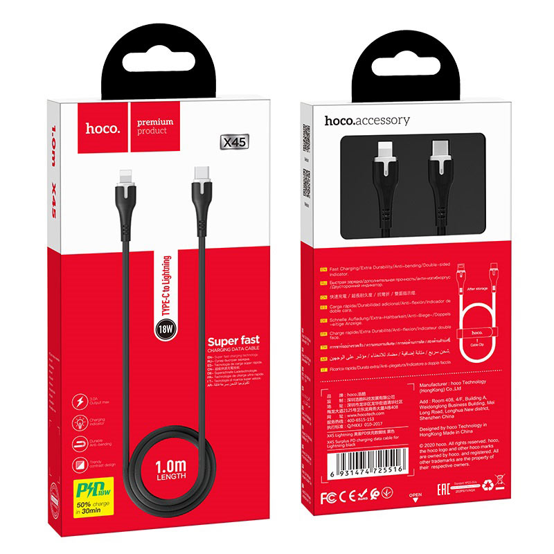 Cable Type-C to Lightning “X45 Surplus PD” charging data sync