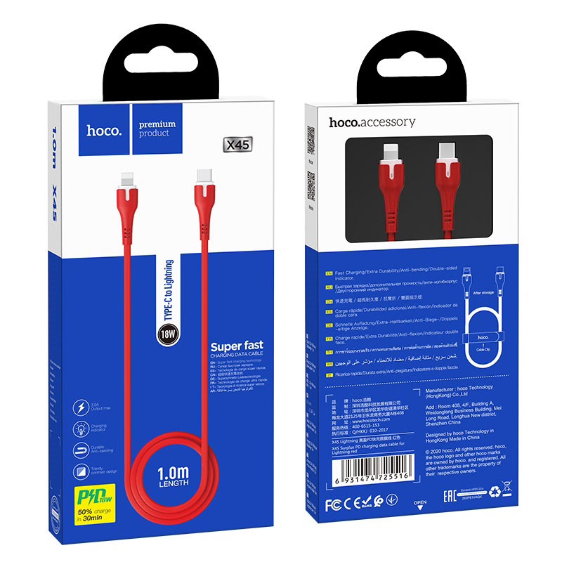 Cable Type-C to Lightning “X45 Surplus PD” charging data sync