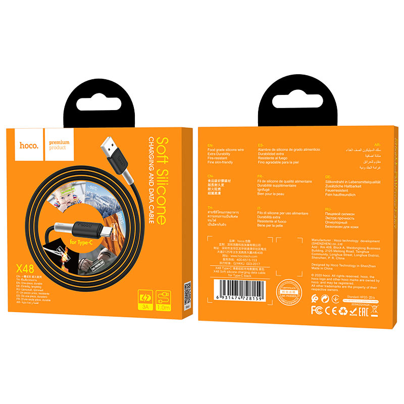 Cable USB to Type-C “X48 Soft Silicone” charging data sync