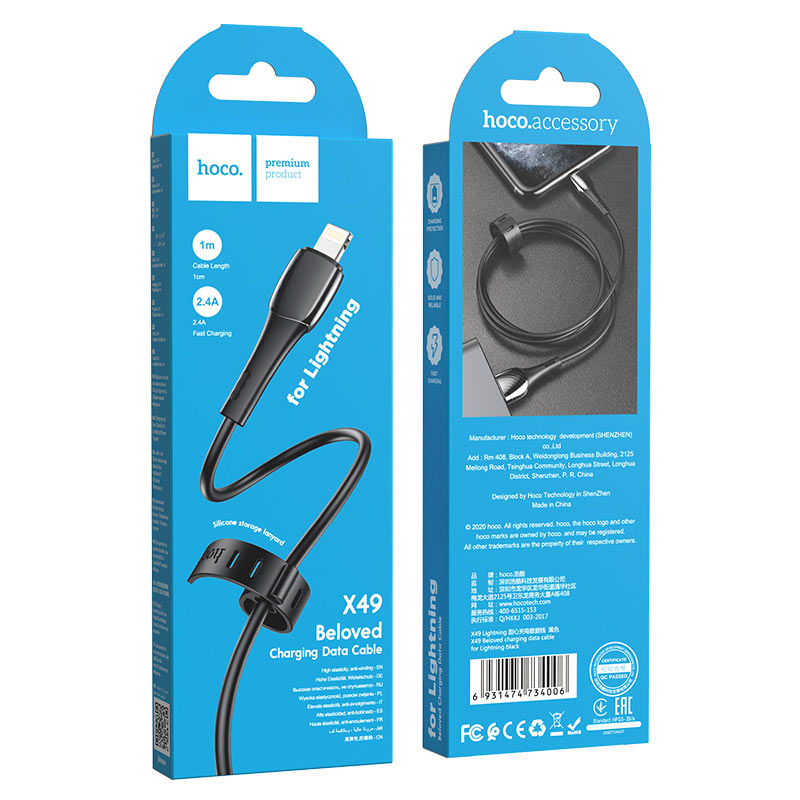 Cable USB to Lightning “X49 Beloved” charging data sync