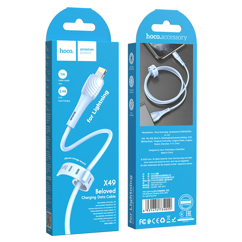 Cable USB to Lightning “X49 Beloved” charging data sync