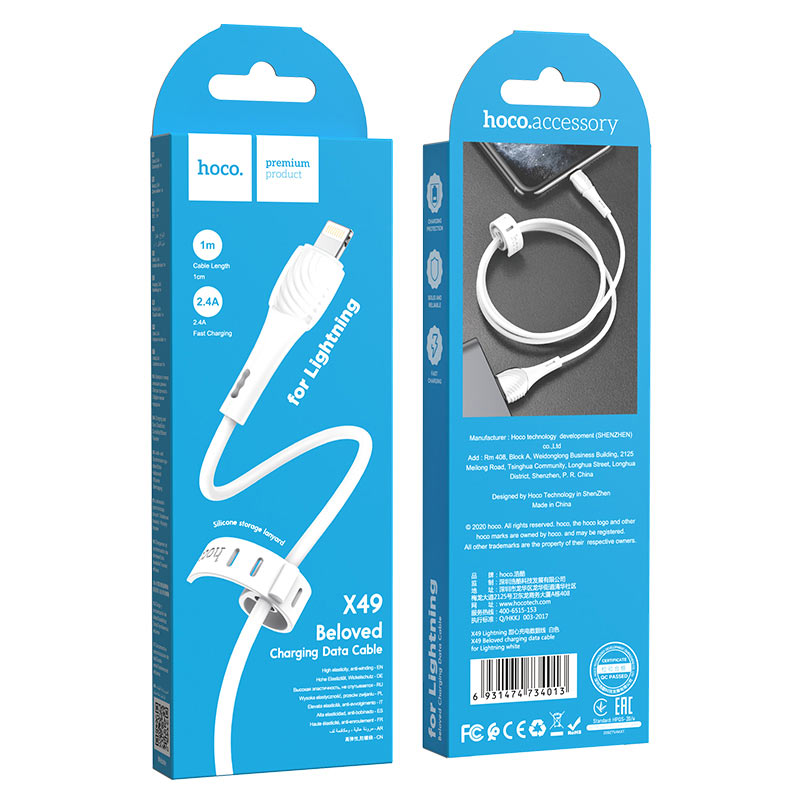 Cable USB to Lightning “X49 Beloved” charging data sync