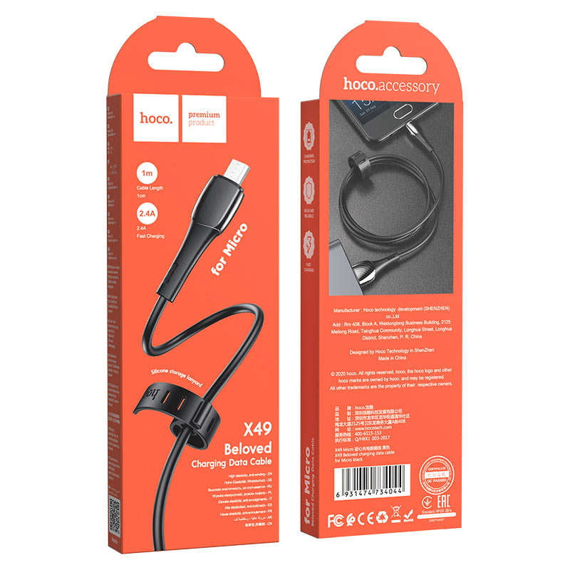 Cable USB to Micro-USB “X49 Beloved” charging data sync