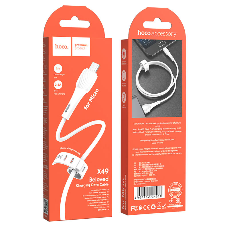 Cable USB to Micro-USB “X49 Beloved” charging data sync