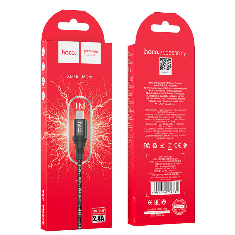 Cable USB to Micro-USB “X50 Excellent” charging data sync