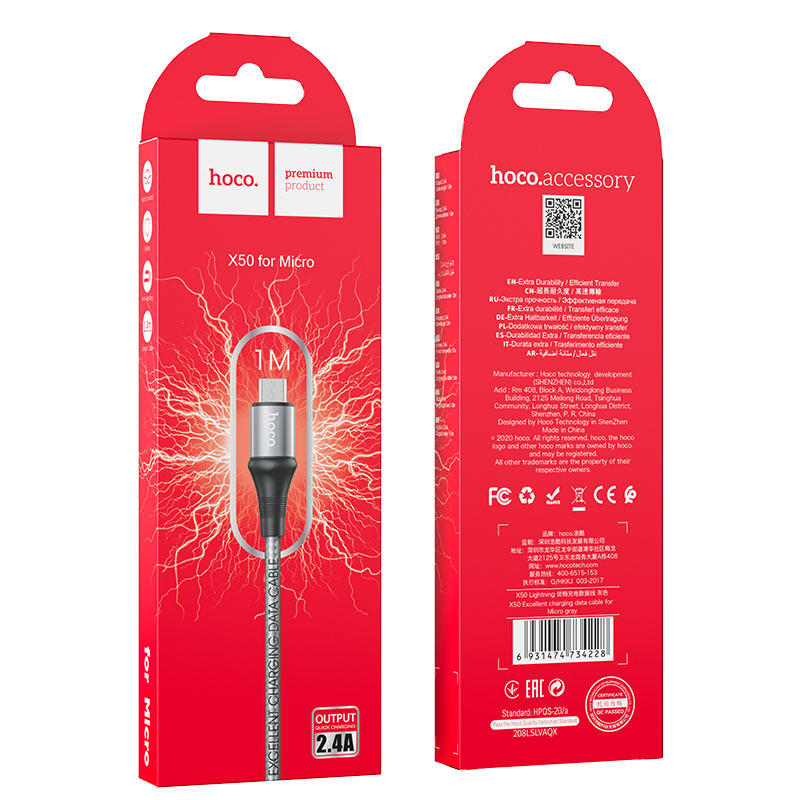 Cable USB to Micro-USB “X50 Excellent” charging data sync
