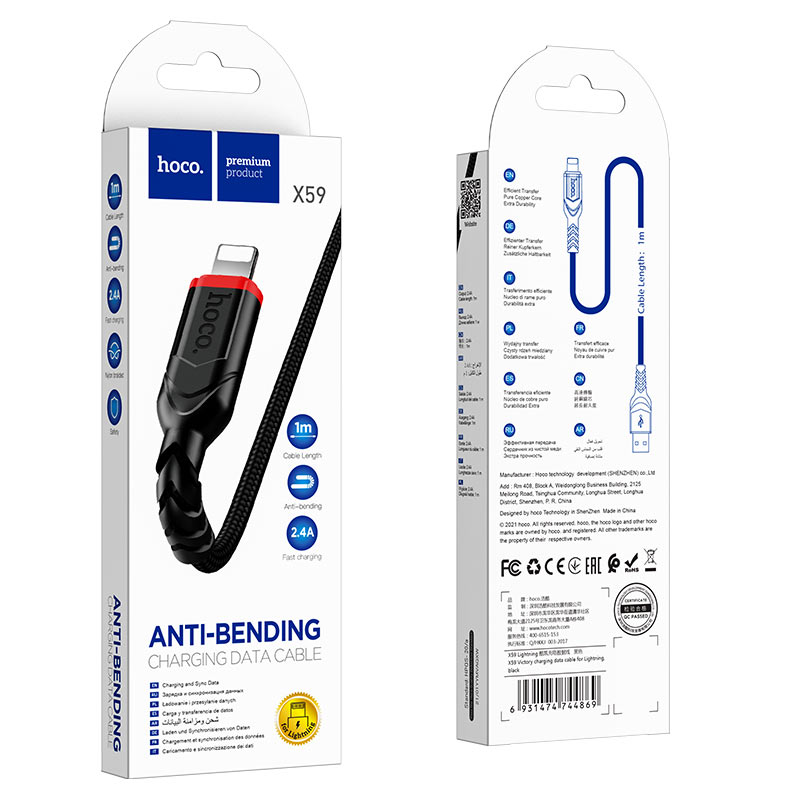 Cable USB to Lightning “X59 Victory” charging data sync