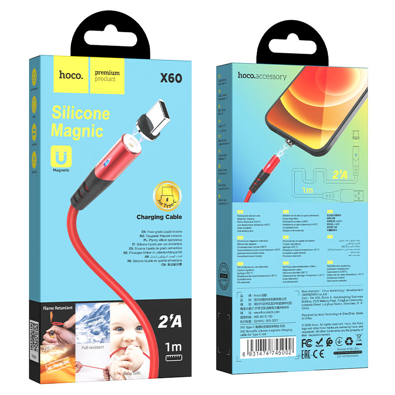 Cable USB to Type-C “X60 Honorific” silicone magnetic charging