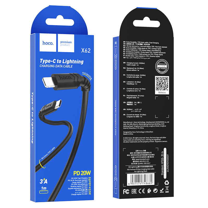 Cable Type-C to Lightning “X62 Fortune” PD