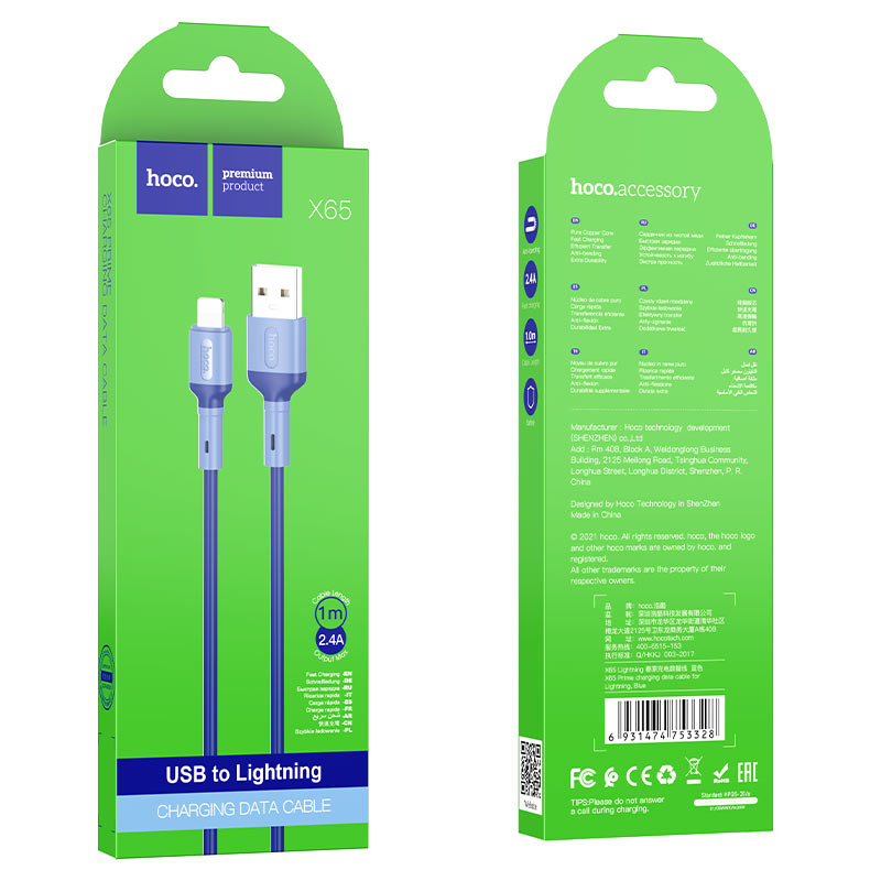 Cable USB to Lightning “X65 Prime” charging data sync