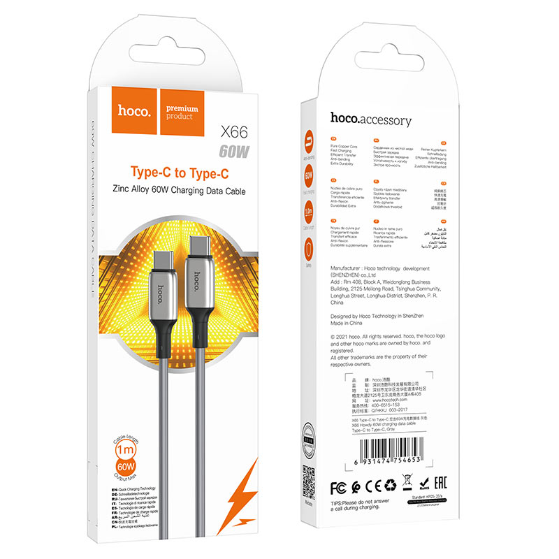 Cable Type-C to Type-C “X66 Howdy” 60W charging data sync