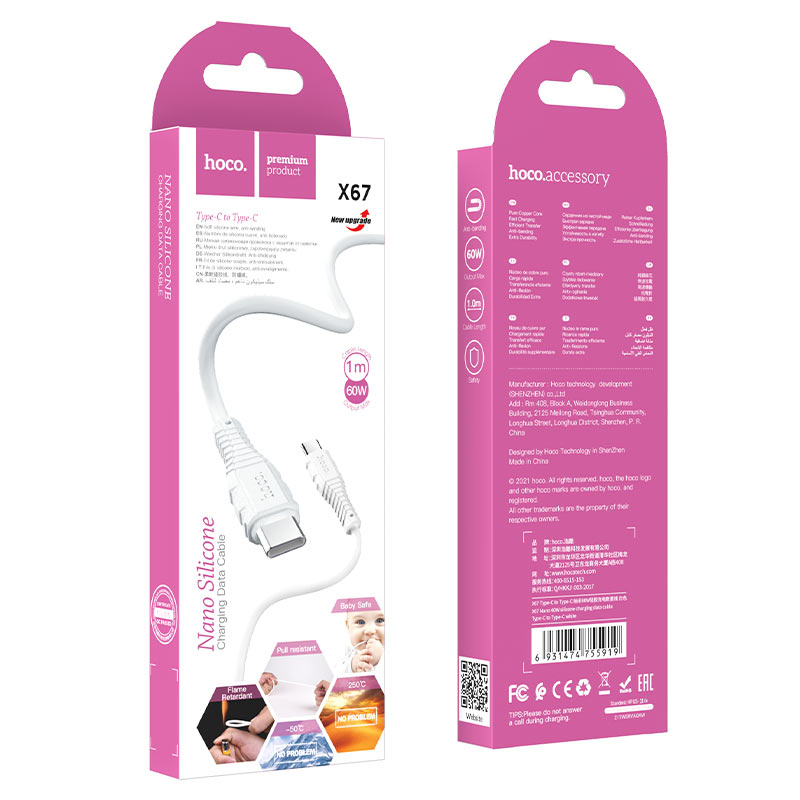 Cable Type-C to Type-C “X67 Nano 60W” charging data sync