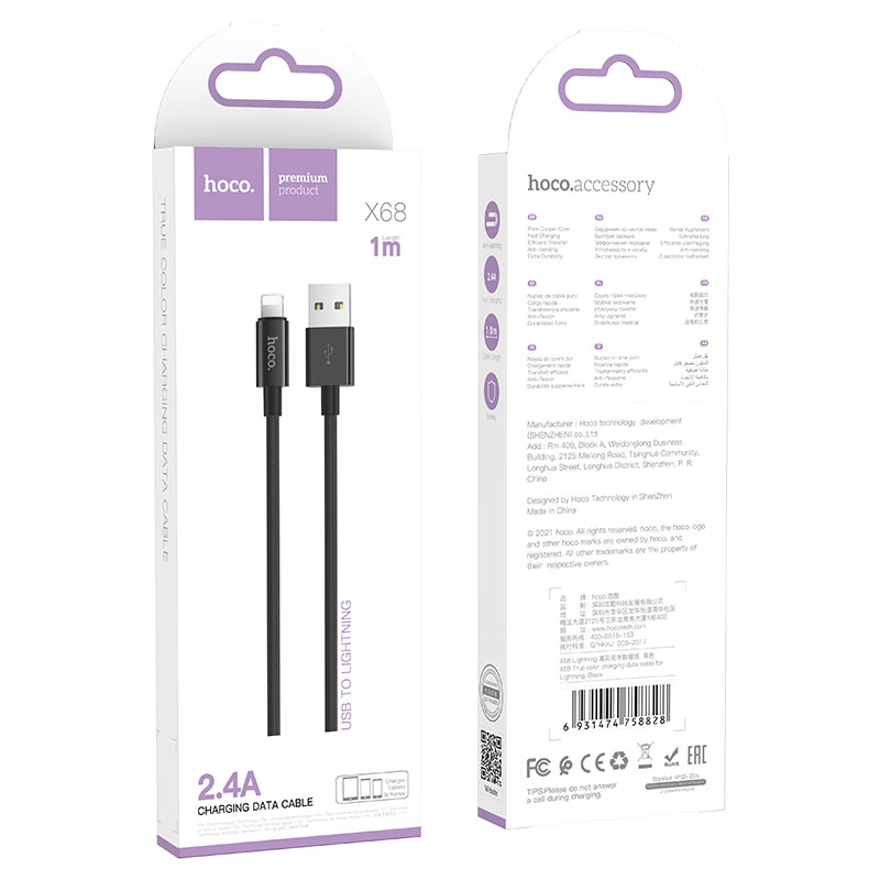 Cable USB to Lightning “X68 True color” charging data sync