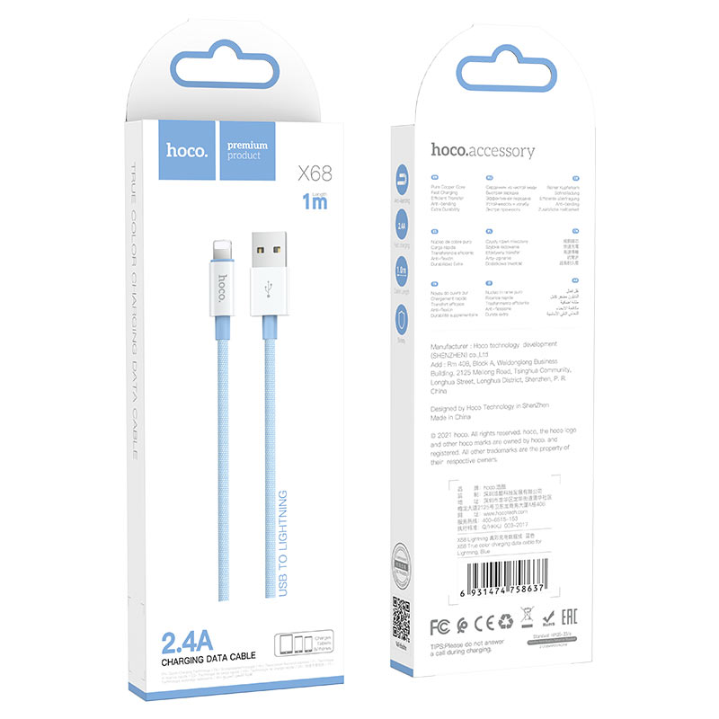 Cable USB to Lightning “X68 True color” charging data sync