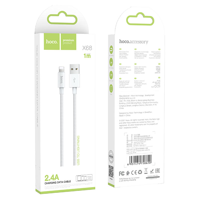 Cable USB to Lightning “X68 True color” charging data sync