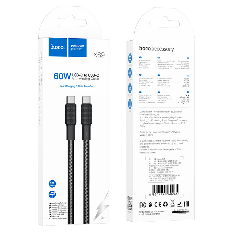 Cable Type-C to Type-C  “X69 Jaeger” 60W charging data sync